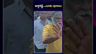 Jagga Reddy VS Police | Telangana Municipal Elections | జగ్గారెడ్డి.. బూతు పురాణం | Zee Telugu News