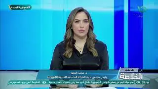 د. محمد الغمري: مواصفات السيارة الكهربائية التي نصنعها تناسب 90% من مستخدمي السيارات في مصر