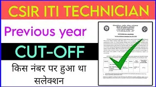 Csir iti previous cut off // csir previous cut off// csir technician previous cut off