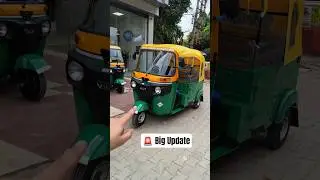Bajaj RE Compact CNG 2025 | Major Update & New Features Revealed! 🔥