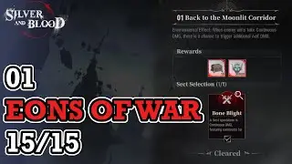 Eons of War 01 - 15/15 - Silver and Blood