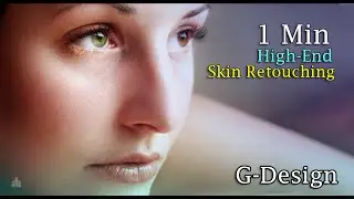 Soft Skin Retouching High-End full professional 1 minute or less in Photoshop ll G-Design