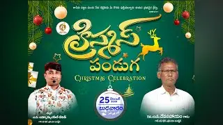 GOD OF GLORU ECCLESIA MINISTRIES CHRISTMAS CELEBRATIONS