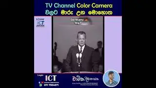 TV Channel පාට මාරු කරපු විදිහ 😱😱😱  #tv #television #color #shorts