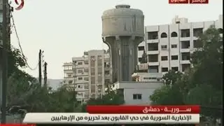 موفدة الإخبارية السورية الى حي القابون ليمونة صالح بعد تحريره من الإرهابيين - 2017/05/15