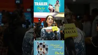 Dear Movie Review...