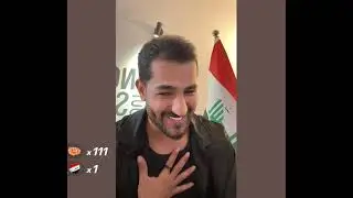 لايف علي جبار يحتفل  بالعيد الوطني العراقي 😍ويطلب من متابعيه يدعوله لمشروعه الجديد 
