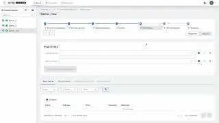 Обезличивание данных - демо инструмента от Платформы производства Сфера (Группа Т1)