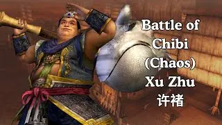 DW5XL - Xu Zhu 许褚 - Battle of Chibi