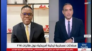 Military Delegation from Turkey Flies to Washington to F16| F35 Discussion
