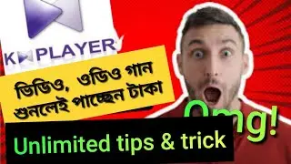 how to earn money in Kmplayer