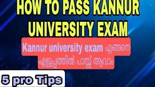 How to pass kannur university exam | Tips & tricks