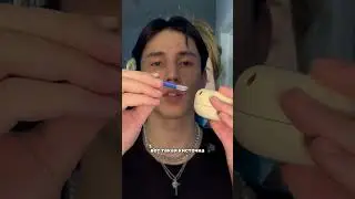Артикул маска для губ #WW130870 ( копируй с WW) РП