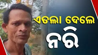 Jatra Artist Nari Panda Files Complaint Against Tulasi Gananatya Owner, Rekindling Conflict