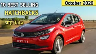 BEST SELLING HATCHBACKS OCTOBER 2020 🔥 GREAT JOB टाटा मोटर्स 💥 #BESTSELLINGHATCHBACKS #SKMCARDRIVE