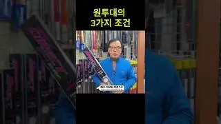 요청이 가장 많았던 그 낚시대/원투낚시대 4탄