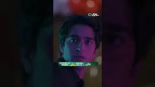 Maa Episode 13 Promo #shorts #shortsfeed #maa #ainaasif #pakistanidrama #greentv #greentvdramas