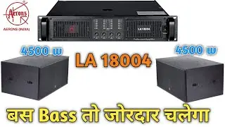 Aerons la 18004 Amplifier price & full Specification | Aerons 4 channel Amplifier review #aerons