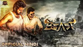 Beast Thalapathy Vijay | Beast Teaser Poster | Thalapathy 65, Beast Teaser Trailer hindi
