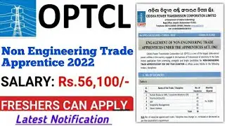OPTCL New Big Recruitment 2022 | OPTCL Trade Apprentice  Recruitment 2022 | OPTCL | Post 18 | HINDI