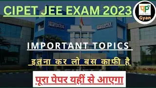 Cipet Jee Exam 2023 Important Topics // Cipet Jee Syallbus / पिछली बार पूरा पेपर यहीं से आया था
