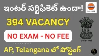 IOCL Recruitment 2026 | 394 Apprentice Vacancies | No Exam, No Fee! | Apply Now 🚀