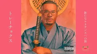 Tyler J. Thierry - Crazy Love (ft. @ronnymusic97 & @SereinVail ) (Prod. yogic beats)