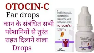 What are the benefits of Otocin C ear drops, how to use them, and what are the possible side effe...