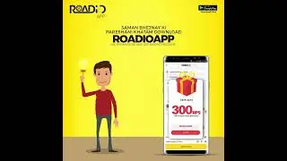 Roadioapp Promocode | ROADIO300