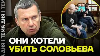 Кто хотел убить Соловьёва? Подробности покушения