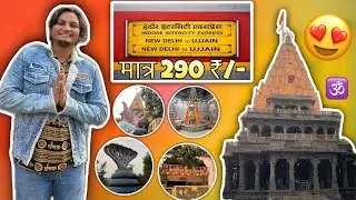 ₹290 Me Delhi Se Ujjain Mahakal Darshan 😱 | Mahakaleshwar Jyotirlinga Complete Travel Guide