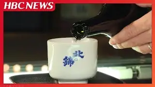 令和のコメ騒動が酒米に波及　主食米よりも安く「辞めた農家もいる」　“日本酒”需要が高まる中で作付面積が減少
