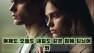 #너에게가는길