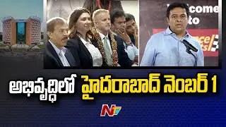 Minister KTR Speech at Inauguration of Advanced Auto Parts GCC in Kokapet | Ntv