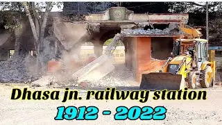 Dhasa_junction old railway station will now remain only in sweet memories