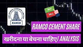Ramco Cement Share Price Target | Future Predictions & Investment Insights!