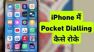 How To Stop Pocket Dialling On iPhone | No More Pocket Dials | iPhone Me Pocket Dialling Kaise Roke