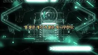 learning Korean - Korean Proverbs