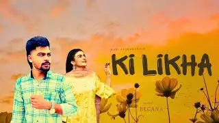 KI LIKHA - Guri Fatehgarhia | New Punjabi Song 2026 | Love Song 
