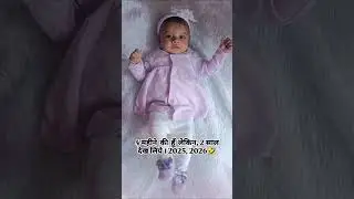 Funny baby video #babygirl #babyshorts #viralvideo #youtubeshorts #cutness #jeevika