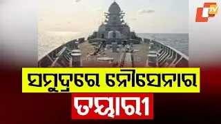 After PM Modi's Warning to Pakistan, Indian Navy Tests Indigenous Destructive Missile at Sea