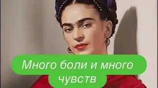 Она не любила, она служила ему. #ежедневныйвлог #разговорподушам 