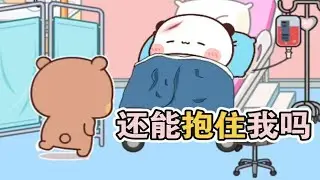 一二布布会一直一直在一起吗（上）