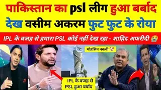 Pak media started crying when they saw PSL owner had taken the money from Pakistan and fled 😭 