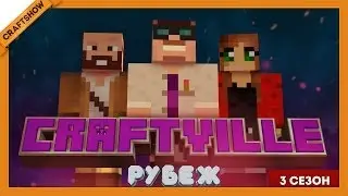 Craftville 3 #43: Steampunk (Minecraft 1.6.4)