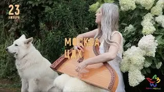 Приглашение на Russian World Music Awards 2017