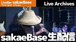 サックス侍　レギュラーライブ 2025/7/25