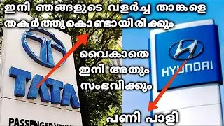 Will Tata Be Able To Outsell Hyundai Soon? |Top 15 Car Companies October 2021 Sales |Tata|Hyundai|VW