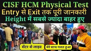 Cisf HCM physical live review.  Cisf HCM physical video. cisf pst details 2023. cisf documents.