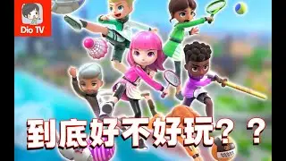 今天你麒麟臂了没？！Switch运动游玩感受体验分享